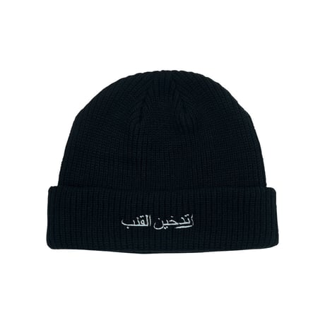 Arabic Beanie