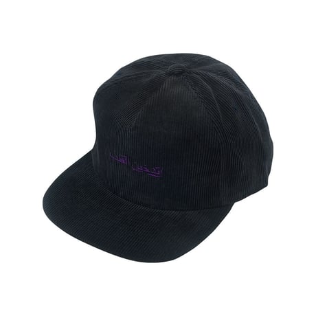 Arabic corduroy cap