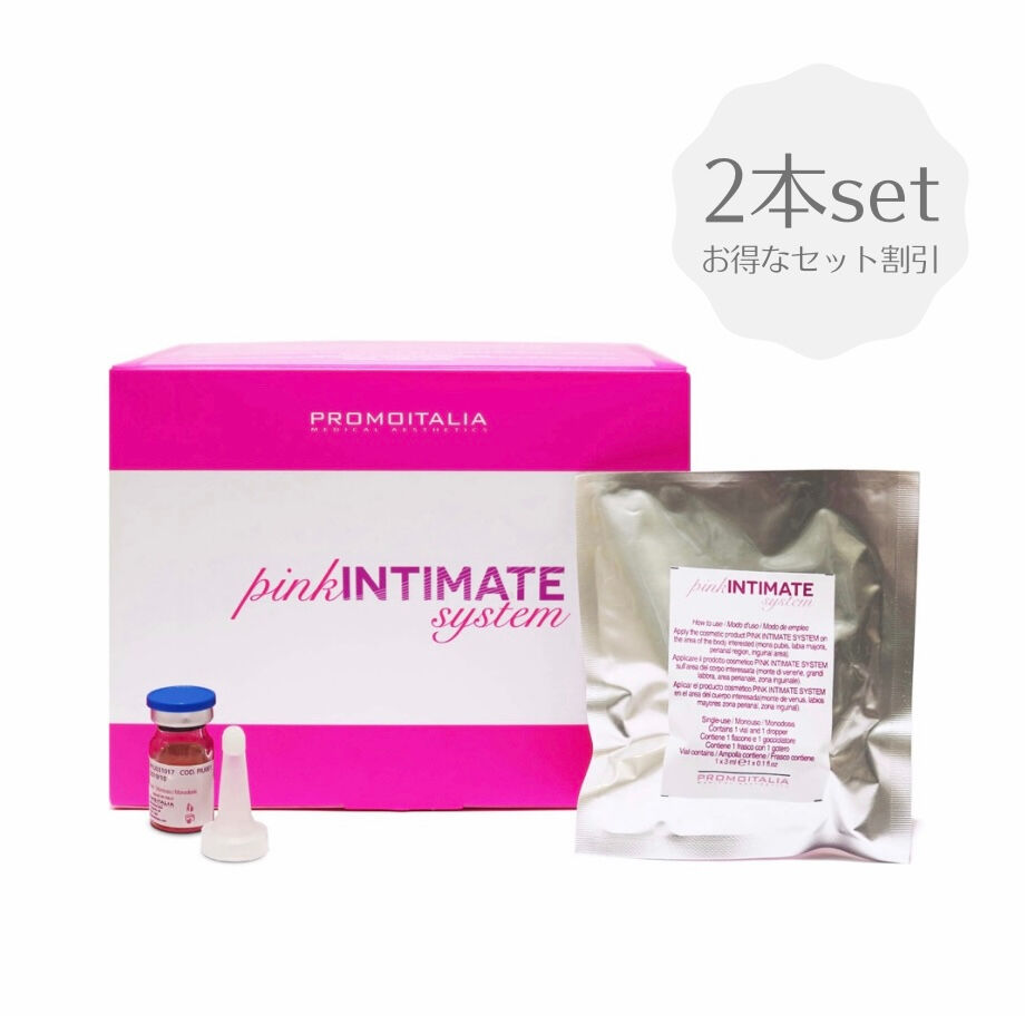ピンクインティメント1本3ml×2個セット | Beauty Products
