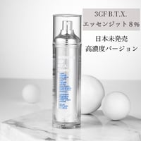 B.T.X 5GF コンプレックスエッセンジット18%最高濃度10本セット 天然 