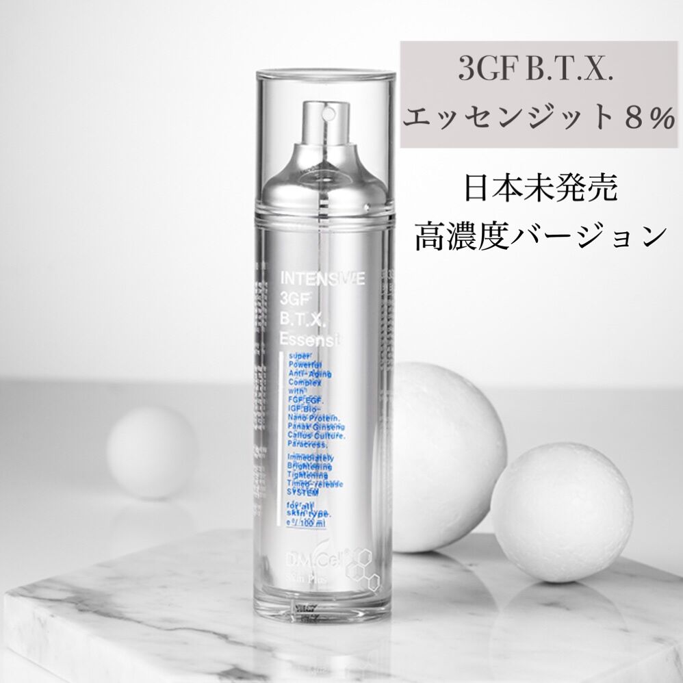 B.T.Xエッセンジット8% 100ml天然ボトックス美容液ミストIntensiv BTX E...