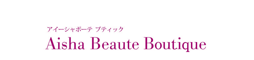 Aisha Beaute Boutique