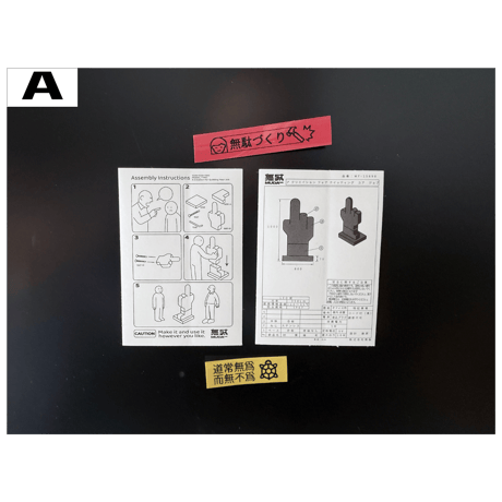 4種のシールセット