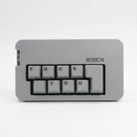 "FUCK YOU" KEYBOARD | GRAY