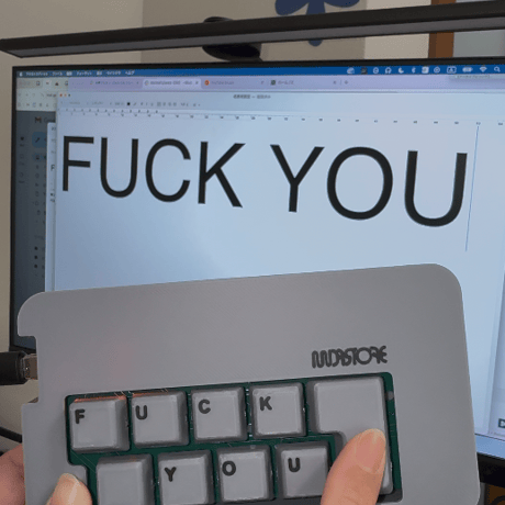 "FUCK YOU" KEYBOARD | GRAY