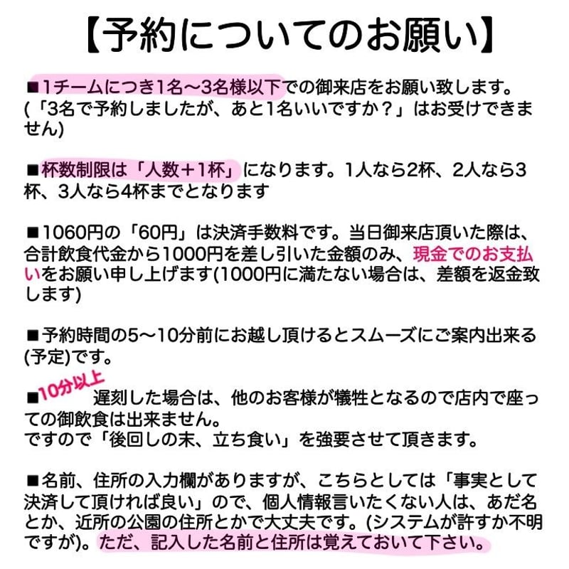よやく | いちょうの木