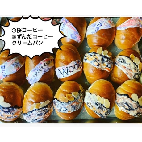 アイス4種とクリームパン2種セット