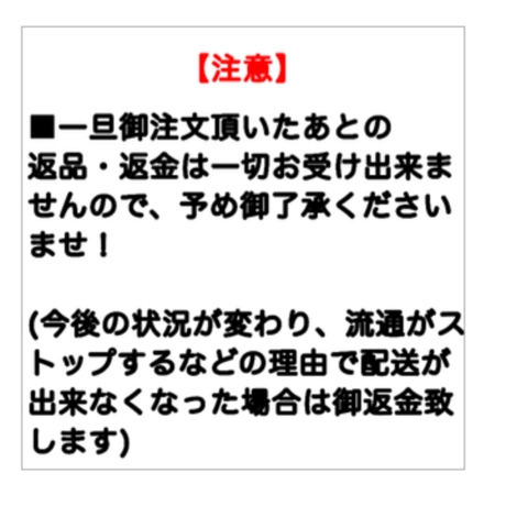 にこにこモナカ