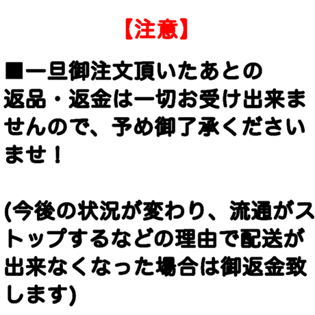 桜とブルーチーズ2個セット