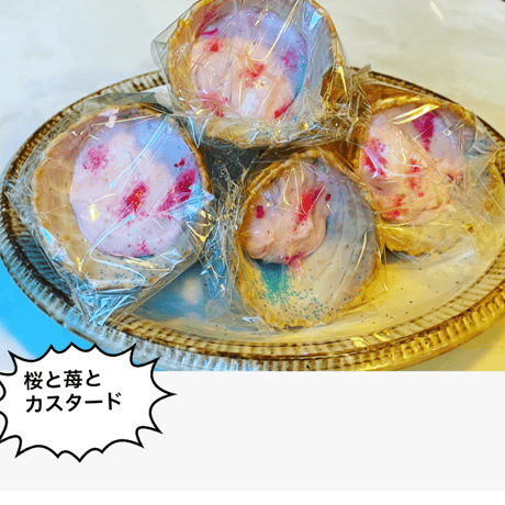 バラエティパック4本セット