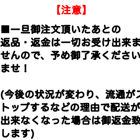 バラエティパック4本セット
