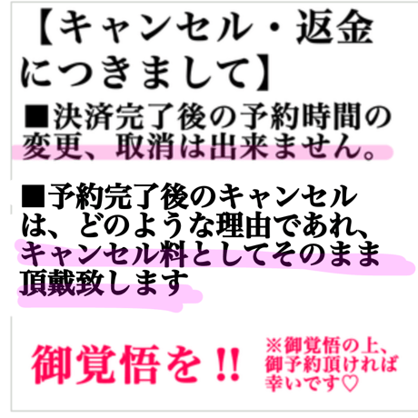 7/19(日)予約表‼️通年土日のみ予約制の予定です