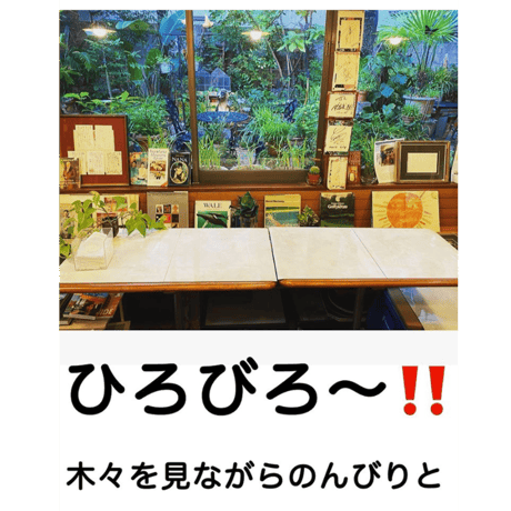 718(土)予約表‼️通年土日予約制の予定です