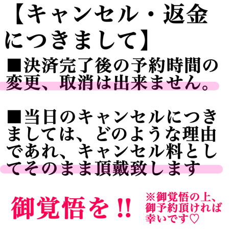 8/16(月)予約表