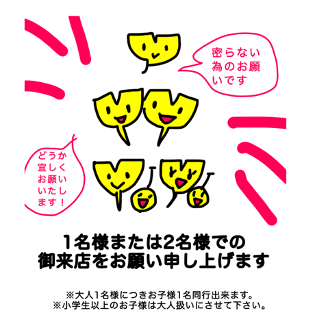 718(土)予約表‼️通年土日予約制の予定です