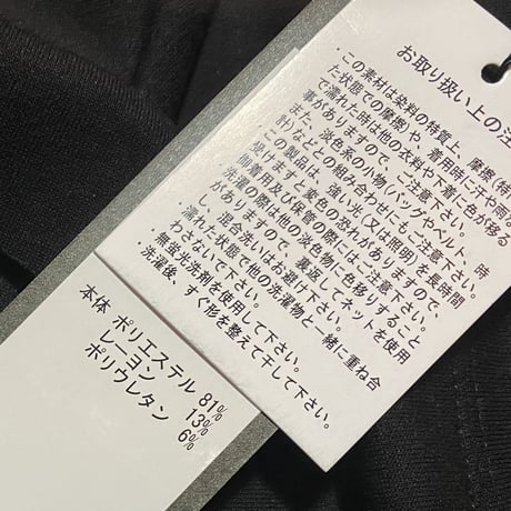 切りっぱなしダンボール後ろ姿ベスト(新品リメイク、送料着払い、返品不可)