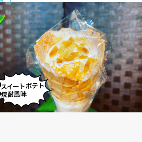 バラエティパック4本セット