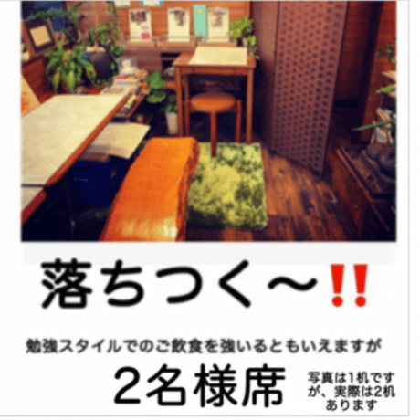 8/16(月)予約表