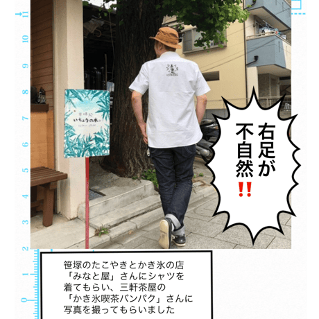 フリフリアイスバーグ紳士オックスフォードシャツ