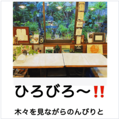 7/19(日)予約表‼️通年土日のみ予約制の予定です