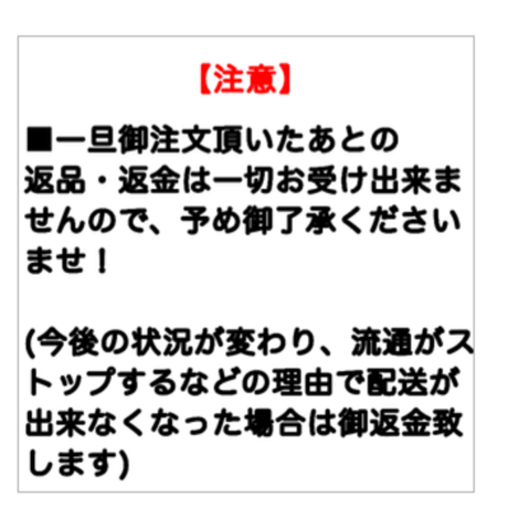 【美味しくないし送料も取る！パウンドケーキ3種】