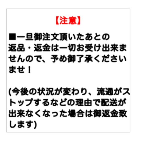 南瓜小豆ラスクモナカ