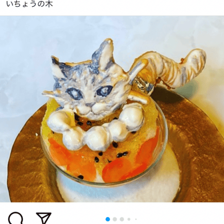 パール(リボン)、尻尾付き猫飾り