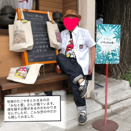 オールバッド君/削氷オックスフォードボタンダウンシャツ