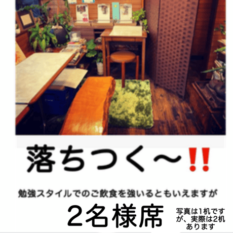 718(土)予約表‼️通年土日予約制の予定です