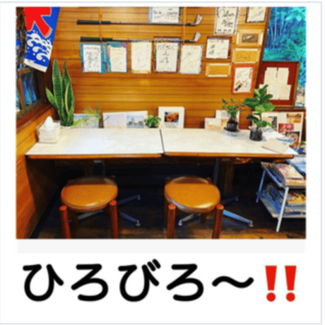 7/19(日)予約表‼️通年土日のみ予約制の予定です