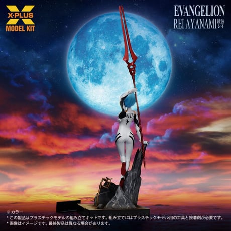 [SHIPPING AT JUN] 綾波レイ REI AYANAMI  PLASTIC MODEL KIT