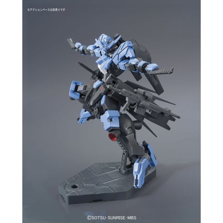 HG 1:144 GUNDAM VIDAR