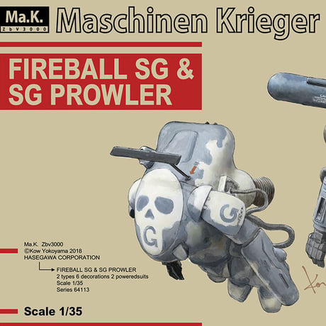 1:35 ファイアボールSG ＆ SG プラウラー FIREBALL SG & SG PROWLER
