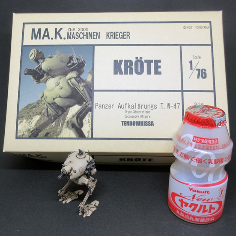 1:76 クレーテ KRÖTE | tonerico：tokyo hobby market