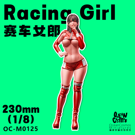 レーシングガール RACING GIRL