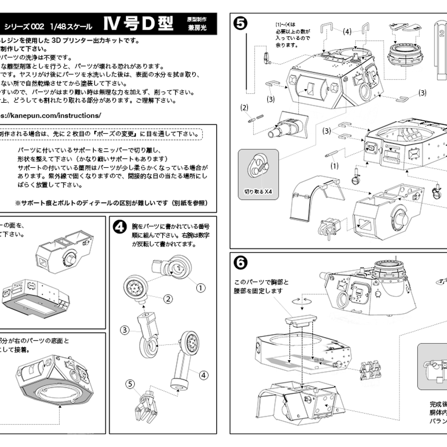 661e496c717c4203e6a95fea