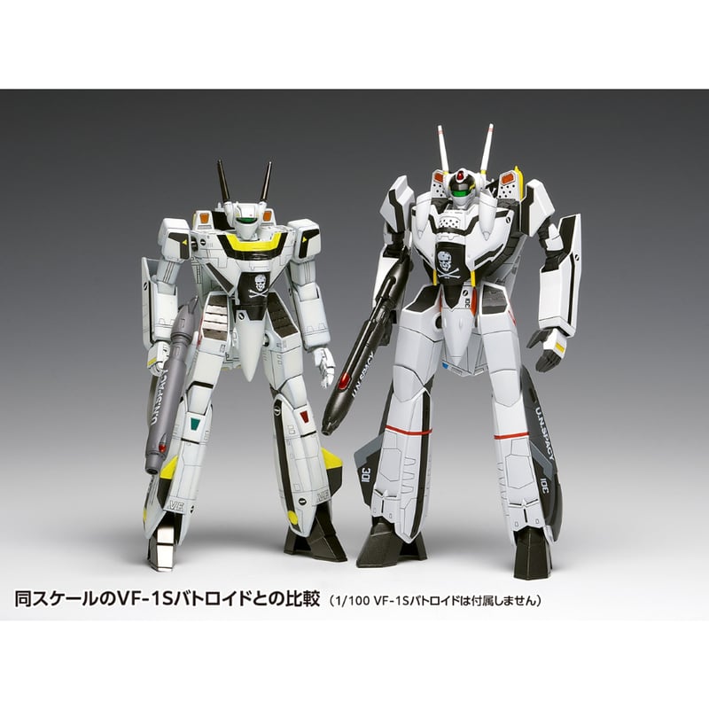 【希少】コンバットフェニックス ブルーバージョン スーパービーダマン コンバットフェニックスブルー 訳あり