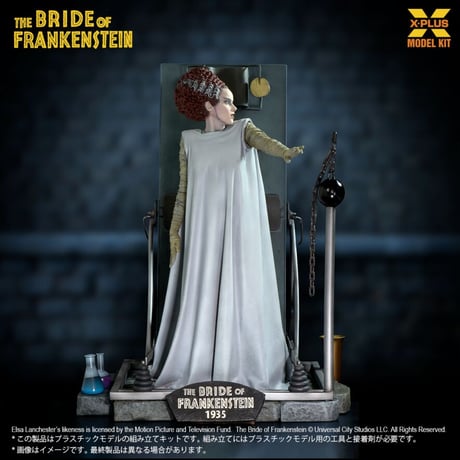 1:8 フランケンシュタインの花嫁 THE BRIDE OF FRANKENSTEIN PLASTIC MODEL KIT