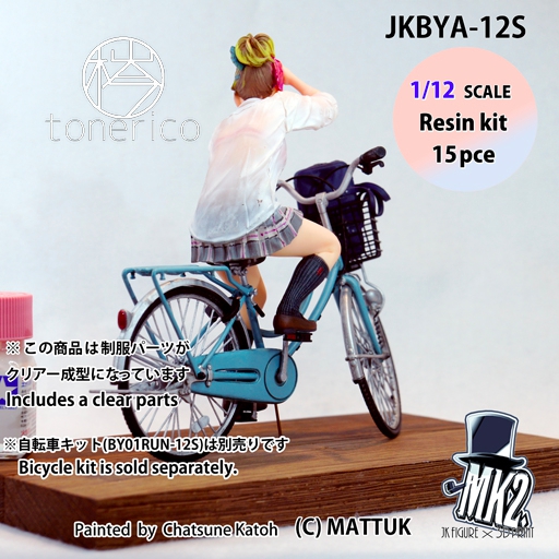 MK2, JKFIGURE×3D PRINT JKBYA-12S 1/12 1:12 JKBYA-12S | tonerico：tokyo hobby market