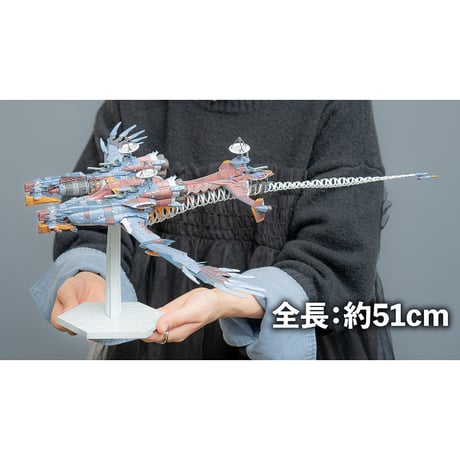 [SHIPPING AT AUG] PLAMAX AAAヴンダー AAA WUNDER