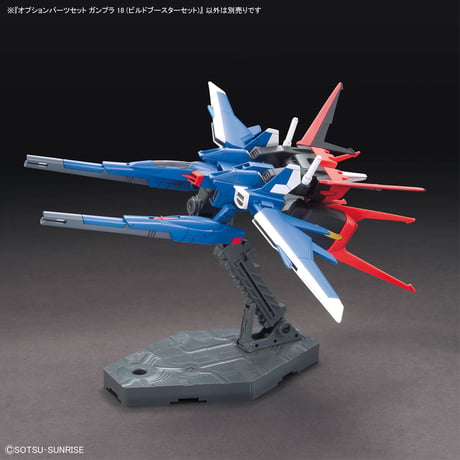 1:144 OPTION PARTS SET [GUNPLA 18] BUILD BOOSTER SET