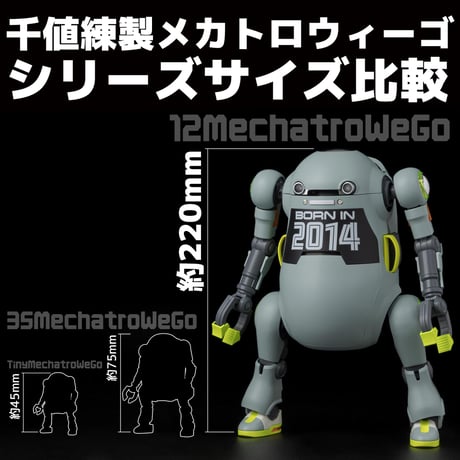 [SHIPPING AT JUN] 12 メカトロウィーゴ でぃけいど 〈２次出荷分〉PRE-PAINTED ACTION FIGURE 塗装済みアクションフィギュア