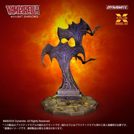 1:8 ヴァンピレラ with バットシャドーズ  VANPIRELLA with BAT SHADOWS PLASTIC MODEL KIT