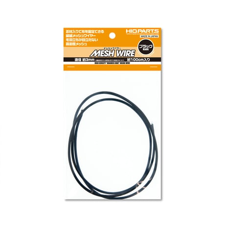 メッシュワイヤー ブラック 約3.0mm（約100cm入）MESH WIRE BLACK 3.0mm