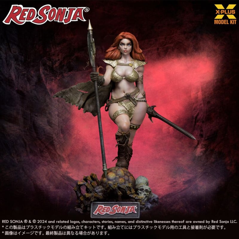 1:8 レッドソニア RED SONJA PLASTIC MODEL KIT | toneri