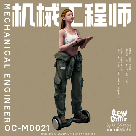 メカニカルエンジニア MECAHNICAL ENGINEER