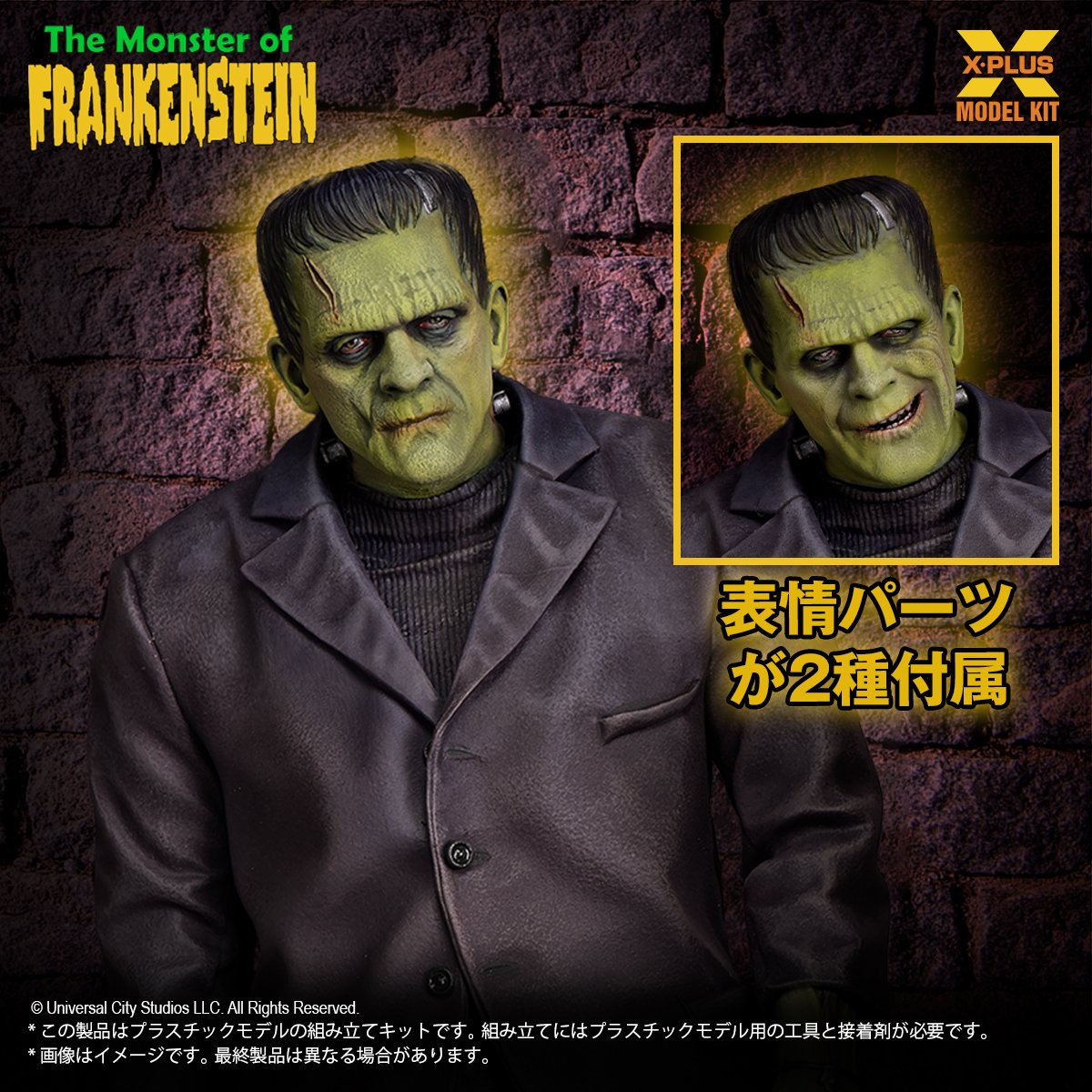 フランケンシュタイン　ガレージキット　フィギュア Frankenstein SHIPPING AT MAY] 1:8 フランケンシュタインの怪物 FRANKENSTEI