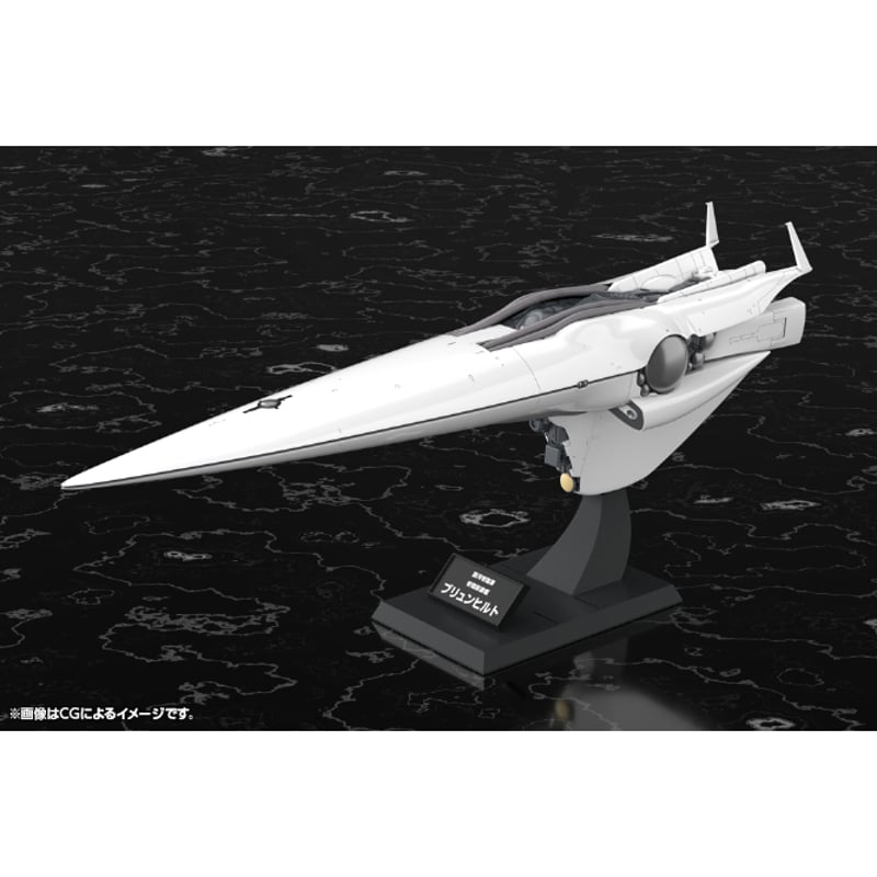 銀河帝国軍 戦艦 ブリュンヒルト 1/1000 SHIPPING AT OCT] 1:3000 銀河帝国軍 旗艦 ブリュンヒルト BRYNH