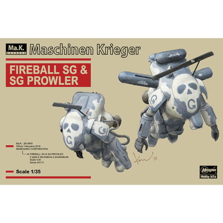 1:35 ファイアボールSG ＆ SG プラウラー FIREBALL SG & SG PROWLER