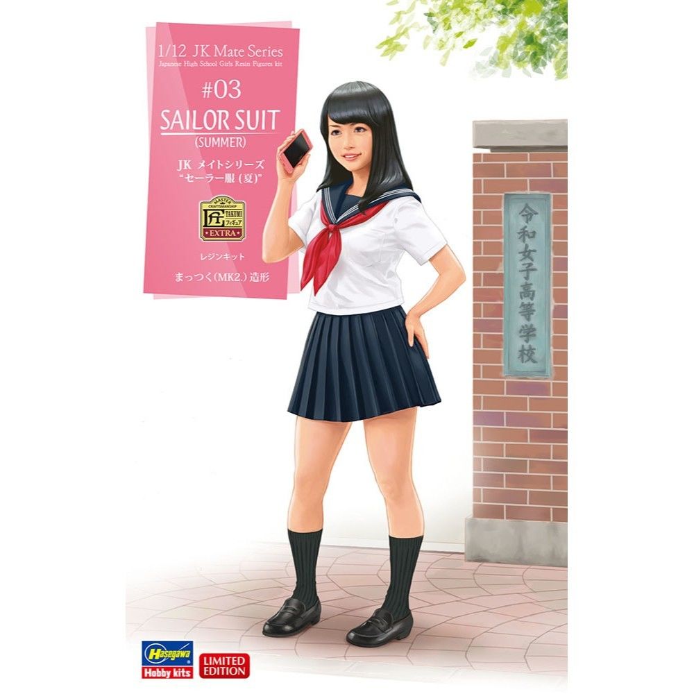Miko ミニチュアリメイクオーダー メイちゃん用 夏冬セーラー2体